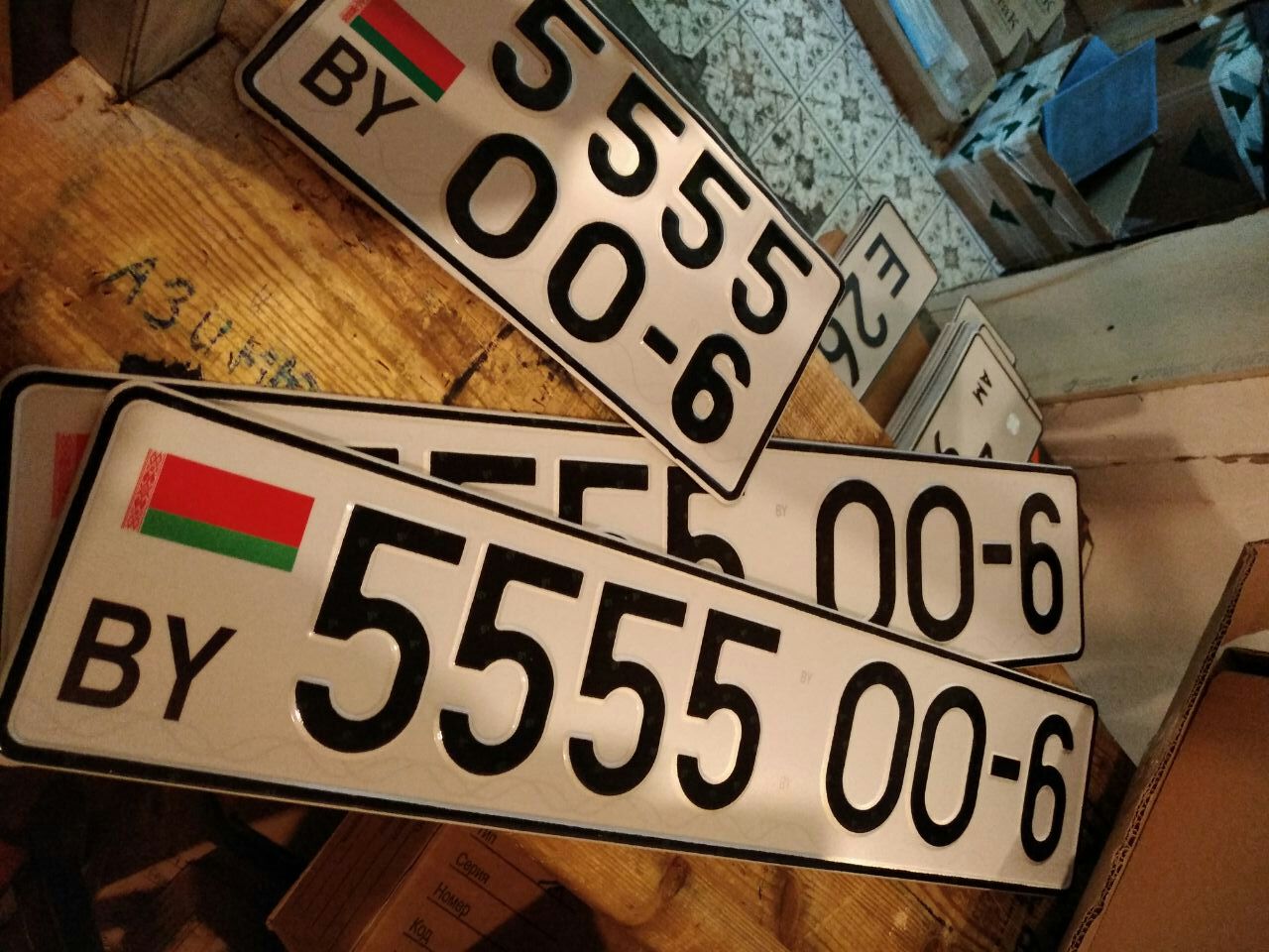 Как сделать дубликат гос номера авто фото 31