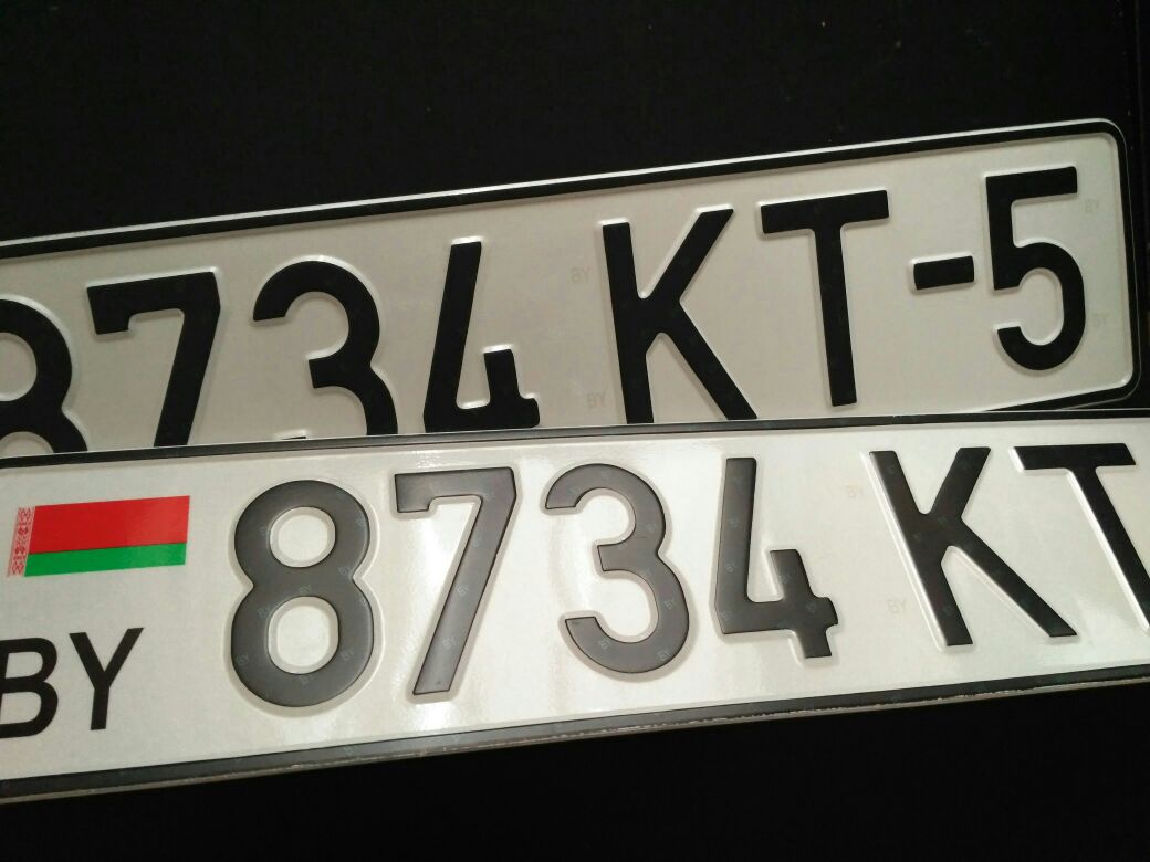 Как сделать дубликат гос номера авто фото 661