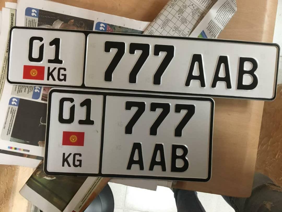 Как сделать дубликат гос номера авто фото 476
