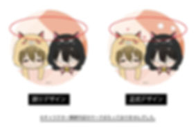 名称未設定-1-02.jpg