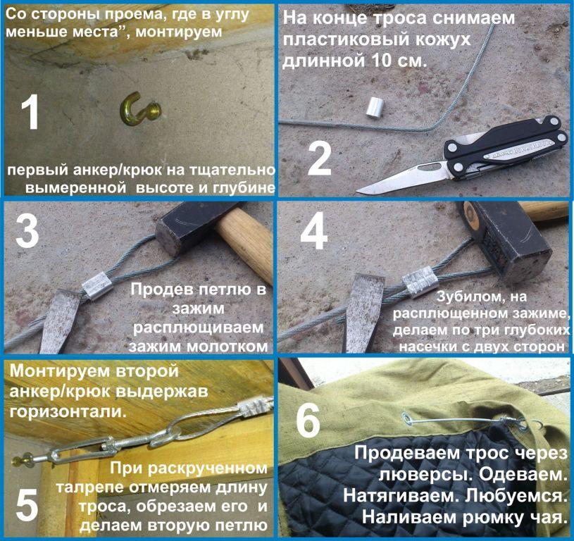 Как сделать штору для гаража 541