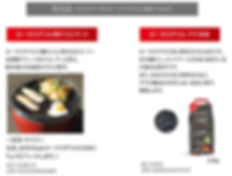 LG_brochure201904_option.jpg