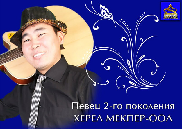 скачать песню ынакшылым соглетинмес