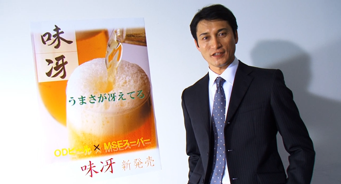 仮想デモムービー
