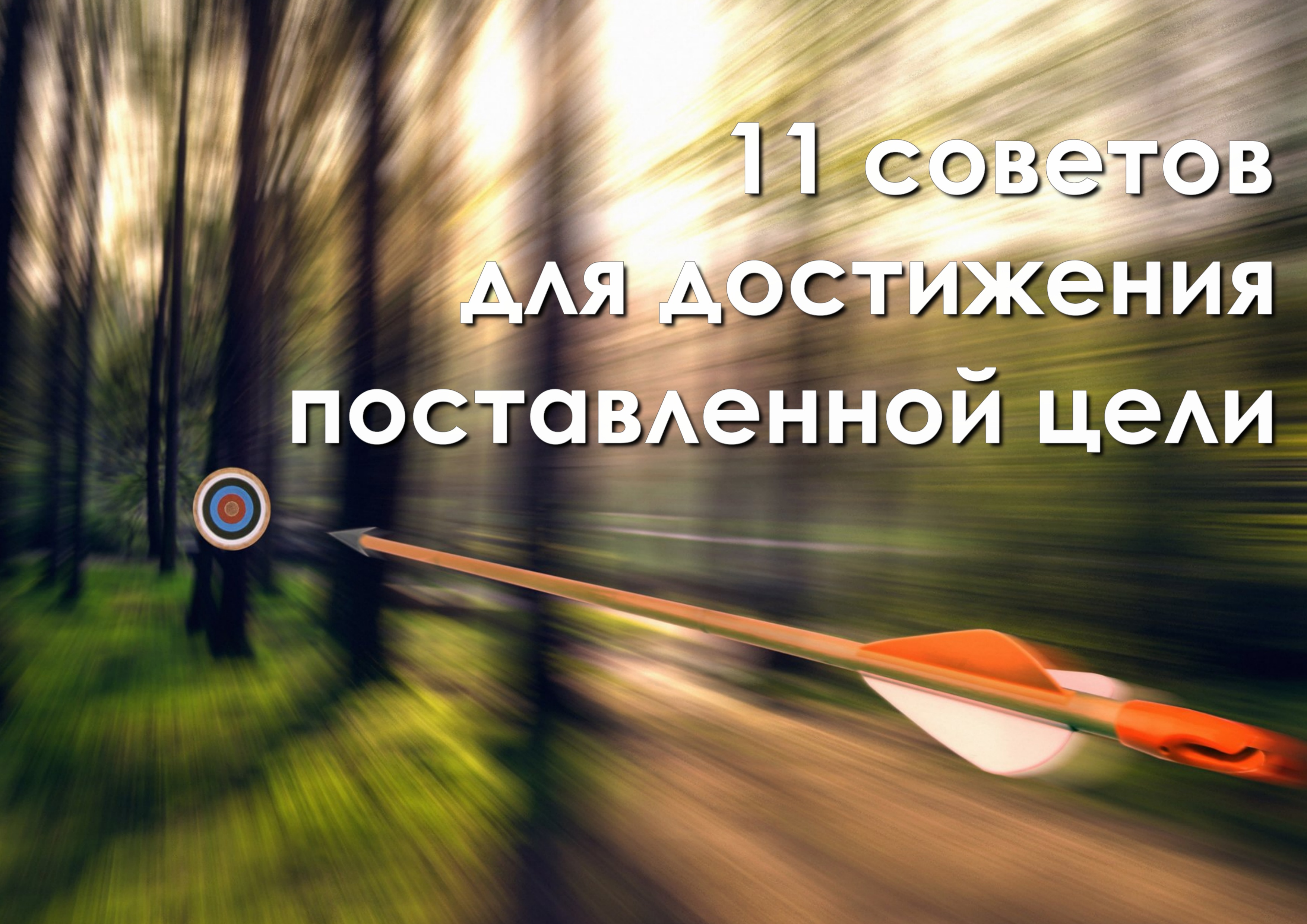 Самое лучшее поздравление с Новым Самое лучшее поздравление с Новым
