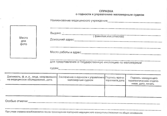 образец заявления на аванс заработной платы