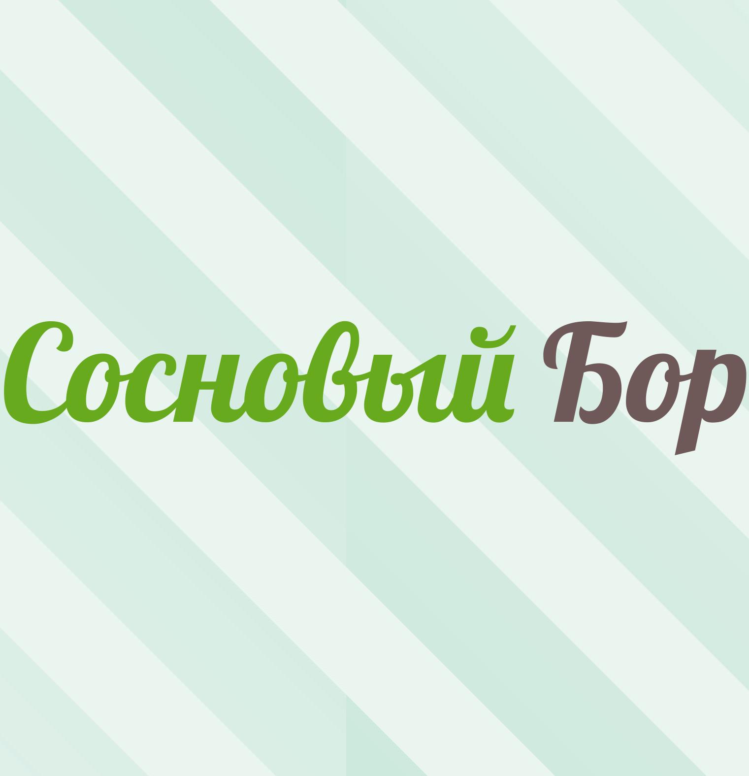 Магазин Кора Екатеринбург Магазин Кора Екатеринбург