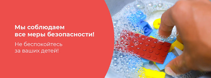 DESIGN_1066_Vk_Fb_Site_Баннер_про_безопа