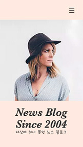 예술 및 문화 카테고리 템플릿 – 저널리스트의 시선