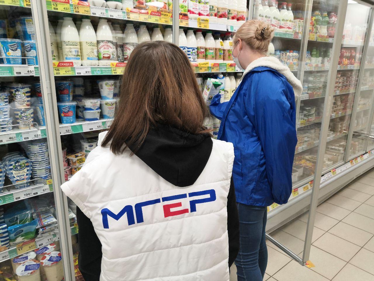 Просроченный Товар В Магазине Права