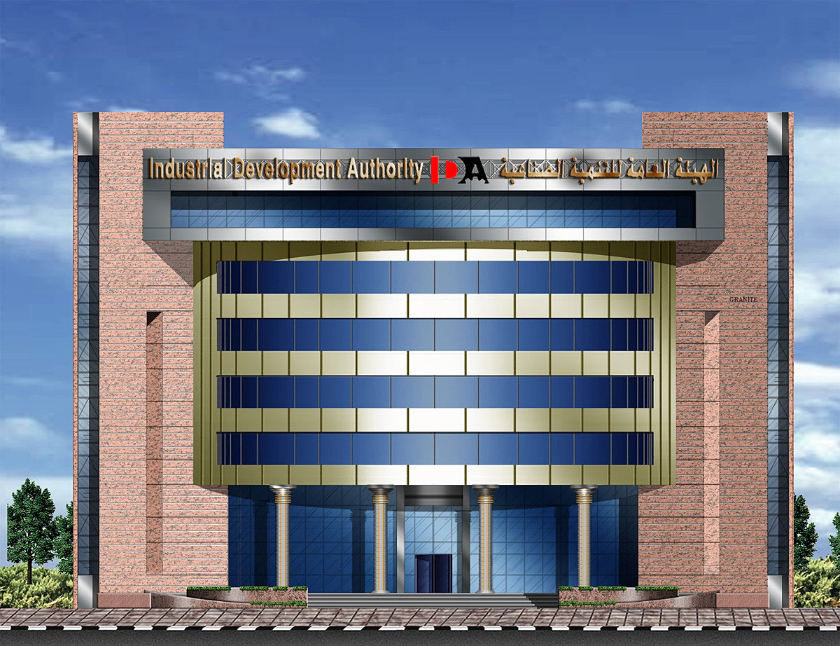 سحب 2463 كراسة شروط للتنافس على أراضى بدر الصناعية