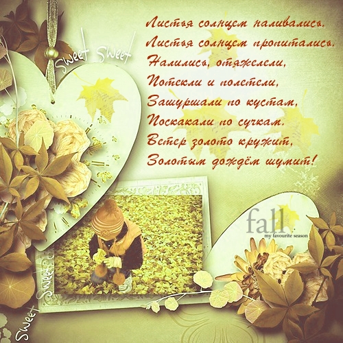 Стих к подарку картинка Стих к подарку картинка