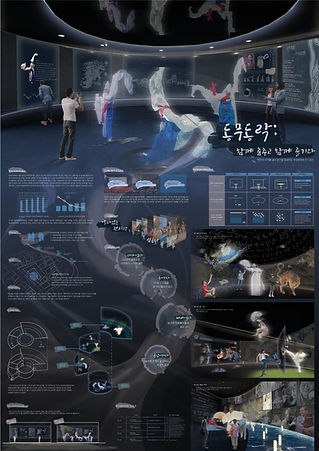 2020 박채정 이주연.jpg