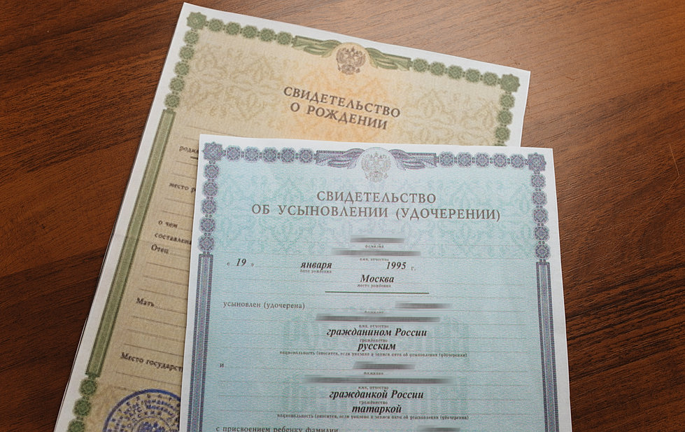 Заявление Об Установлении Факта Признания Отцовства Образец ...