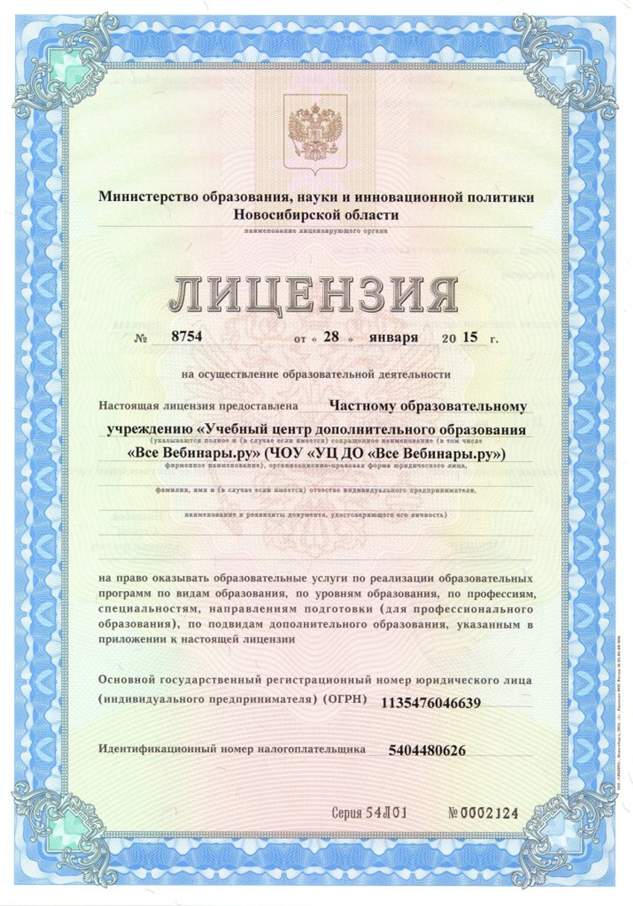 Образец характеристики на помощника воспитателя доу образец – Telegraph