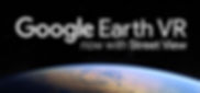 googleearth.jpg