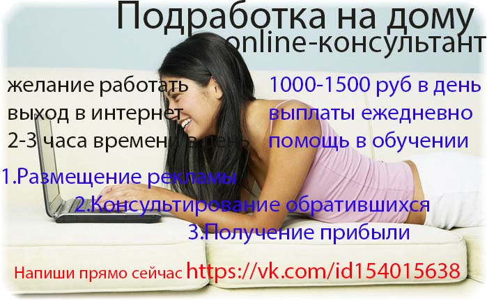 Разовая подработка одним днем Разовая подработка одним днем