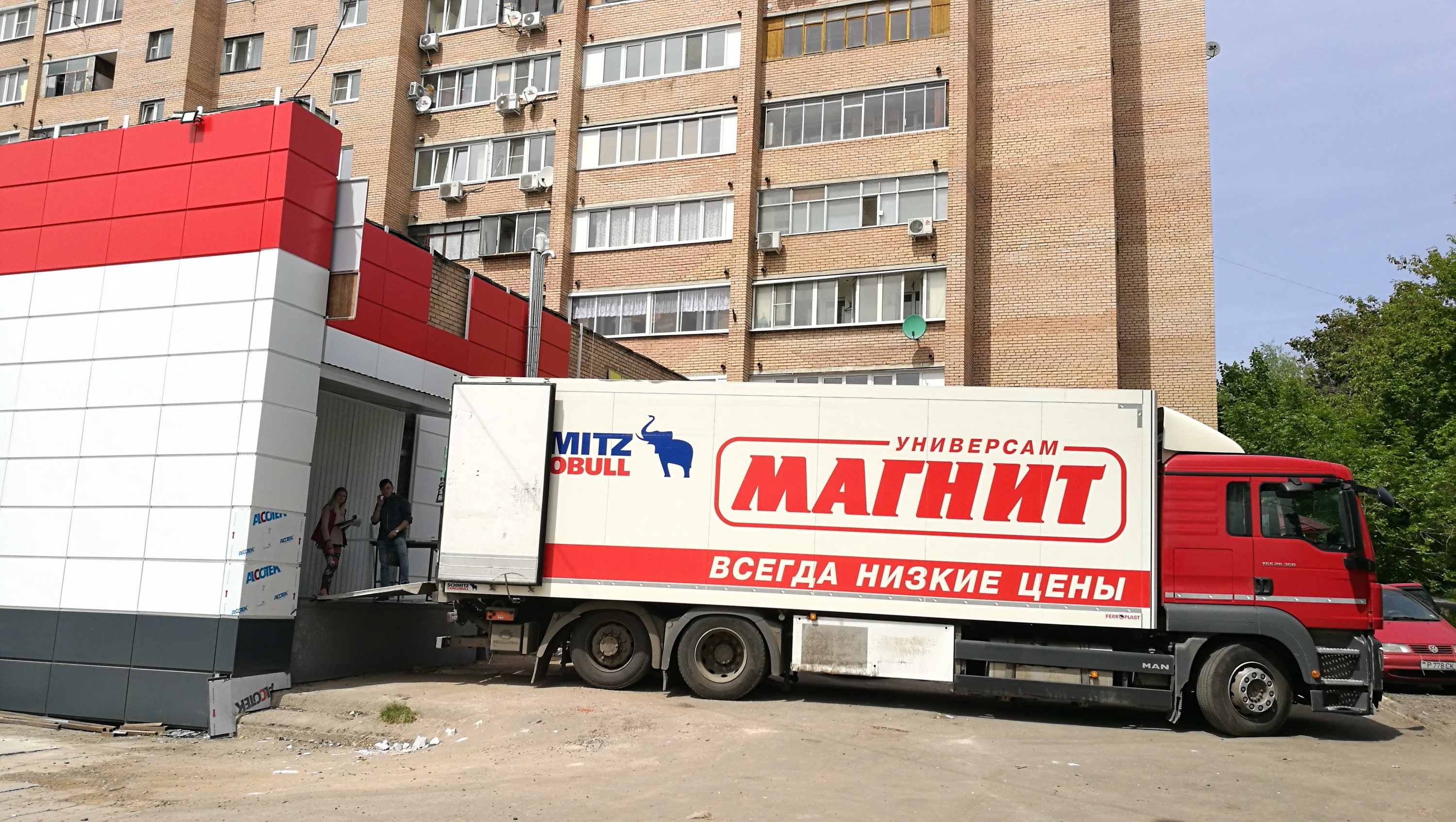 Сеть Магазинов Тандер Сеть Магазинов Тандер