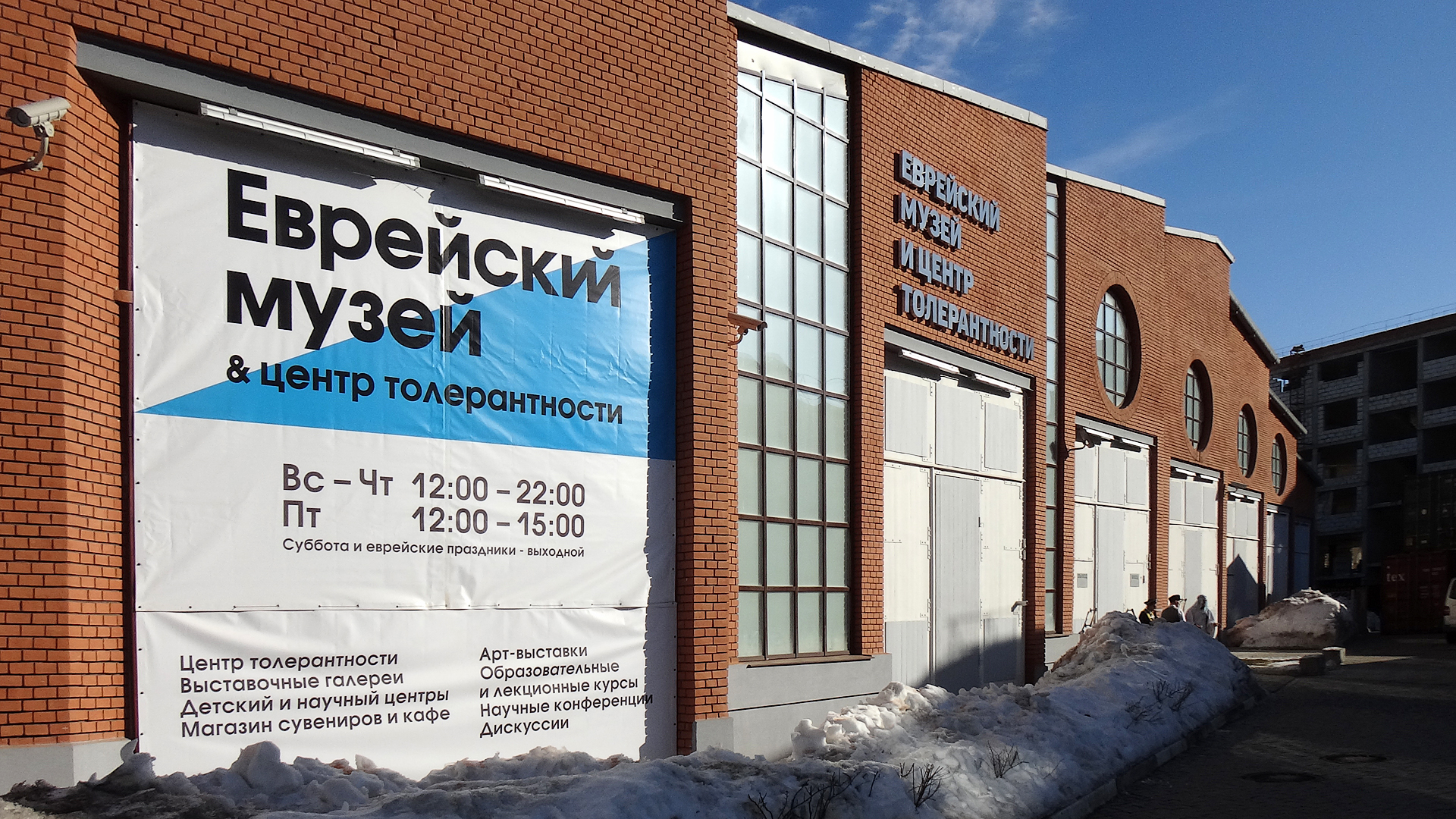 Работа для еврея вакансии москва, авито работа помошник поваиа в хасавюрте и вакансии работа на авито в ангарске Работа для еврея вакансии москва