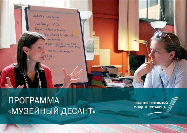 Конкурс грантов для благотворительных фондов Конкурс грантов для благотворительных фондов