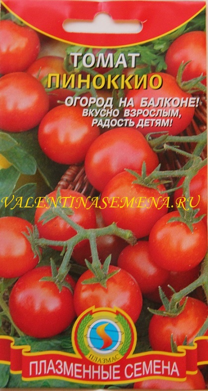 Томат пиноккио semena.