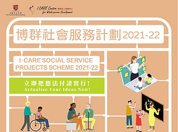SSPS Website Thumbnail.png