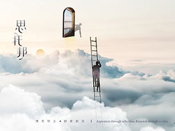 ICARE Salon Banner (Blank)-01.jpg
