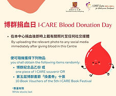 Blood Donation_Finalized_edited.jpg