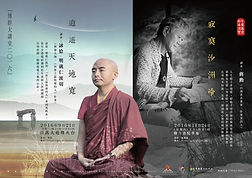 ULC poster final.jpg