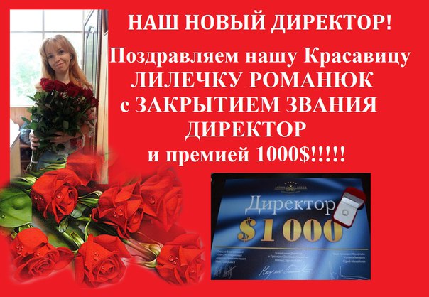 Поздравление наставников Поздравление наставников