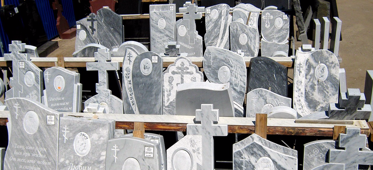 Авито Борисоглебск Бетонные Памятники Каменная Роза Фото – Telegraph