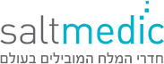 Saltmedic חדרי מלח Halotherapy