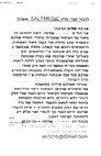 Halotherapy אסטמה אסתמה אטופיק דרמטיטיס