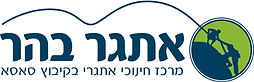 פארק חבלים אתגר בהר