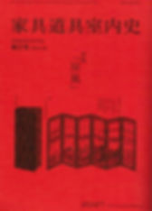 Journal02_2010.jpg