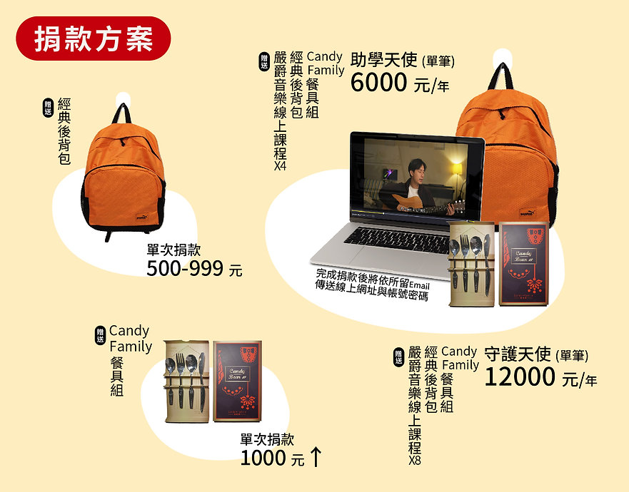 2020-03-愛在彰銀 e啟行動-01.jpg