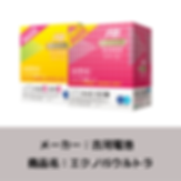 古河電池 (2).png
