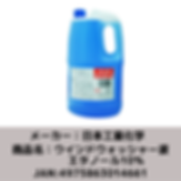 古河電池 (4).png