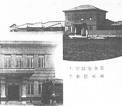 宇品寮.jpg