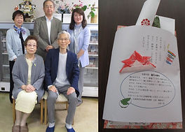2021-05-05 写真はマスクを外して、広島県更生保護女性会のみなさま(端午の節句).jpg