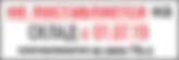 не поставляется на склад Сударь
