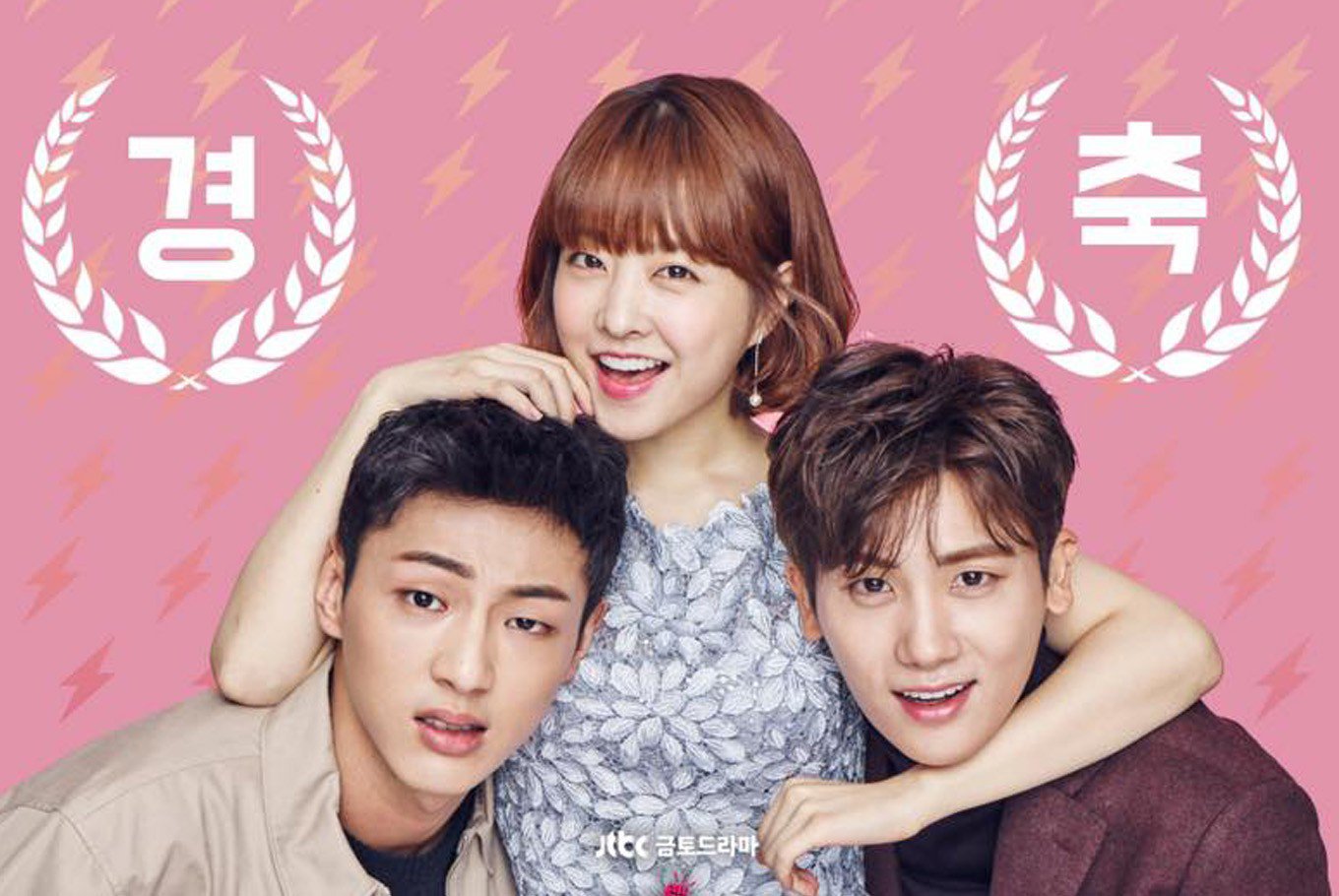 strong woman do bong soon poster