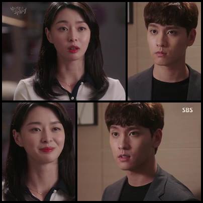 personagens secundários suspicious partner