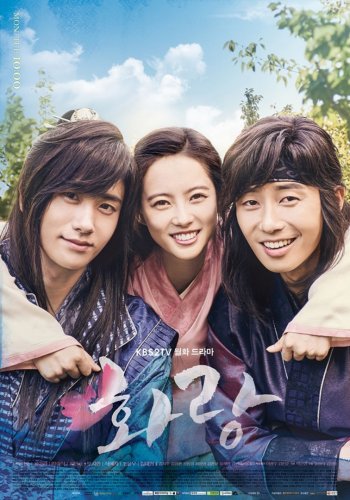 Hwarang poster