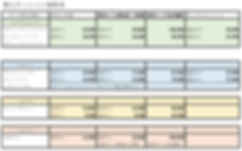 スクリーンショット 2019-10-20 午後9.55.56.png