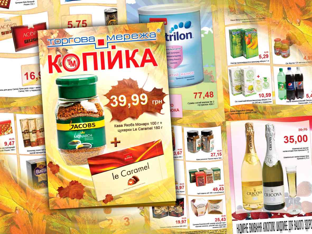 Магазин Иной Йошкар Ола Каталог Товаров