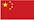 Exportación a China