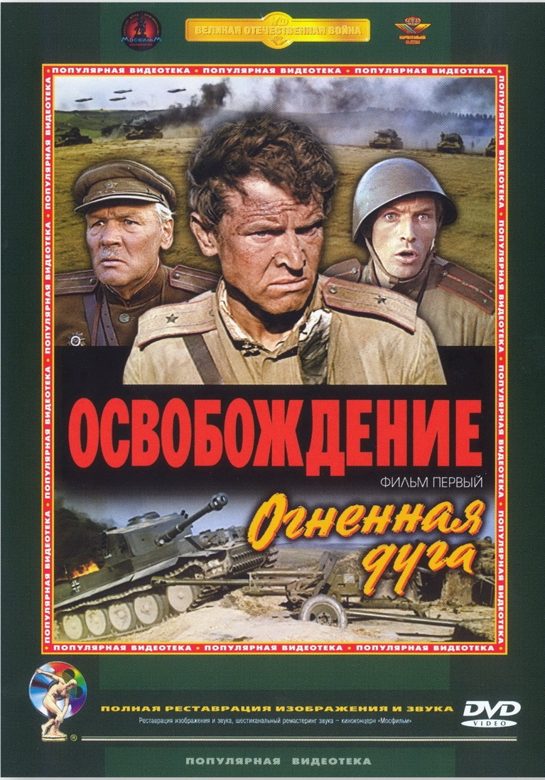 Советские Художественные Фильмы - stonemarket