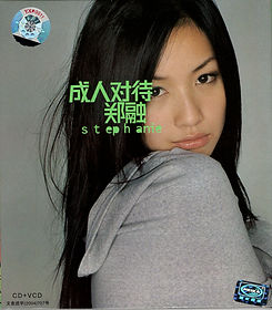 stephychengcd.jpeg