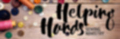 helping hands.jpeg